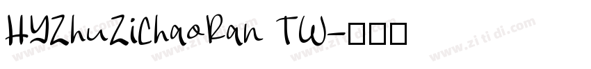 HYZhuZiChaoRan TW字体转换